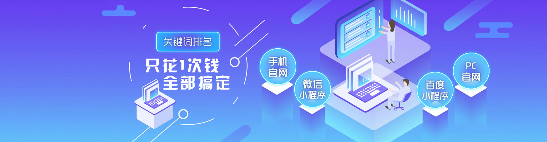 牟平竞价开户推广